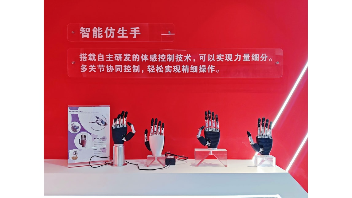 HANNOVER MESSE Product 2026: Intelligent bionic hand (Ti5Robot Technology)